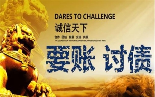 枝江非诉调解通道：企业应收账款管理的高效解决方案