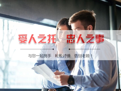 枝江手把手教你搞定欠款难题，这些讨债技巧必须知道！